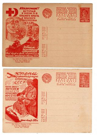 1931 Russia Illustrated Stationery Cards X 2 / Red Cross /.