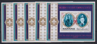 R307.  5x Manama - Mnh - Famous People - Scouting - Overprint -