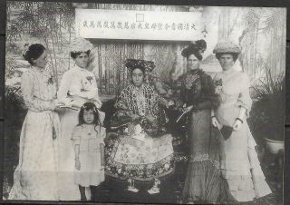 1900s China Card - Empress Dowager Cixi With American Women Legation