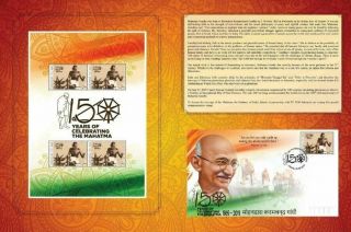 5x Stamp Packs Of Gandhi Be Released In Jakarta.