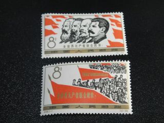 China Prc 1964 C104 Worker All Countries Unite Set Mnh Xf
