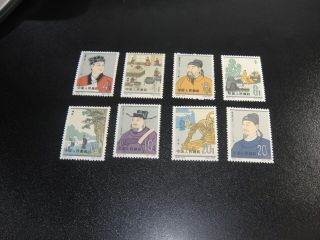China Prc 1962 C92 Scientists Of Ancient Of China Set Mnh Xf