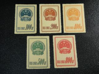 China Prc 1951 S1 National Emblem Print Set Mnh Xf