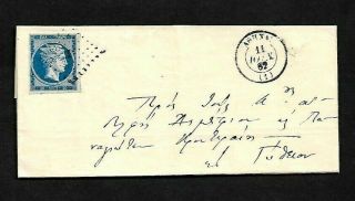 Greece:large Hermes Heads,  1862 E.  L Franked.  With 20 Lepta.  Provisional Printing