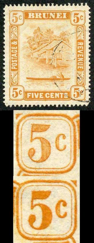 Brunei Sg68a 1924 5c Orange Perf 14 Variety Retouched 5c