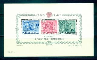 Poland - Sc C26cd.  1948 Franklin Roosevelt Sheet Of 3.  Neverhinged.  $325.  00.