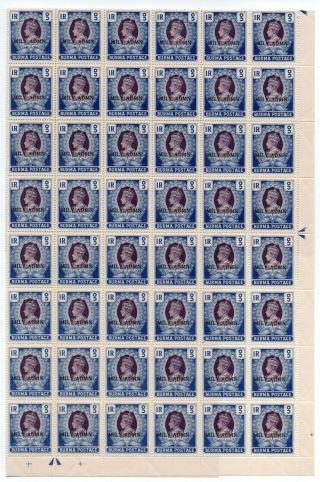 Burma 1r Mily Admin Whole Sheet Of 100 Stamps