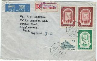 China Prc 1966 Registered Cover Shanghai 163 To Biggleswade England