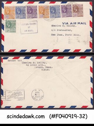British Guiana - 1929 Air Mail Cover To Porto Rico With Kgv Stamps