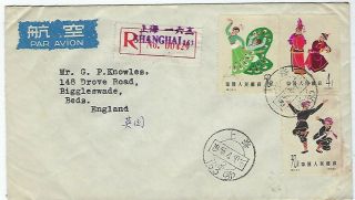 China Prc 1966 Registered Cover Shanghai 163 To England