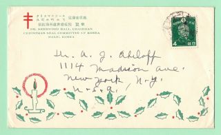KOREA - Cover from Dr.  Hall,  Christmas Seal Committee - Haiju to NY / USA 2