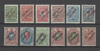 Azerbaijan 1918? Russian Stamps Of 1909 - 18 Overprinted Mlh