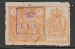 Spain Africa Guinea Fiscal Revenue Stamp 9 - 29 - 17 Rare - Possibly Unique? W/ Op