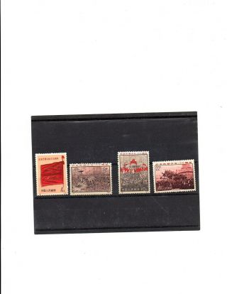 Stamps Prc Sc 1054 - 1057 Complete Set Vf,  Lh Type 8 - 11,  1971
