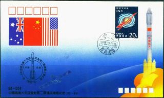 China 1992 - 12 - 21 Aussat B2 Satellite Launch Failure Xichang Capa Space Cover