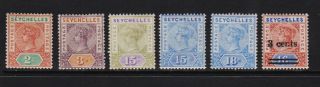 Seychelles - 6 Victoria - Cat.  $ 46.  00