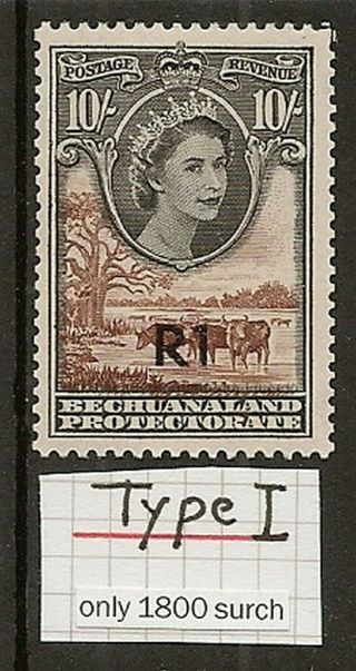 Bechuanaland 1961 1r On 10/ - Type I Sg167 Only 1,  800 Printed