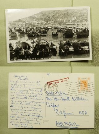 Dr Who 1954 Hong Kong Causeway Bay Typhoon Shelter Postcard Rppc To Usa E53030