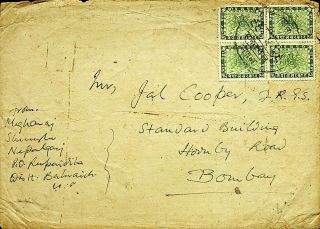 Nepal Pashupati 4p Perking Issue B4 On Cover To Famous Jal Cooper India - N42273