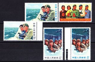 China Prc 1969 Defend Of Chen Pao - Tao Set Of 5 Mnh,  W19