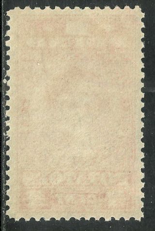 us revenue potato tax stamp scott ri1 - 3/4 cent / 1 pound issue of 1935 mnh 9 2