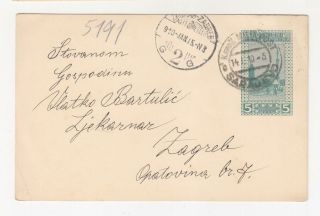 Bosnia & Herzegovina,  Postal Card,  1910 5h. ,  Sarajevo To Zagreb.
