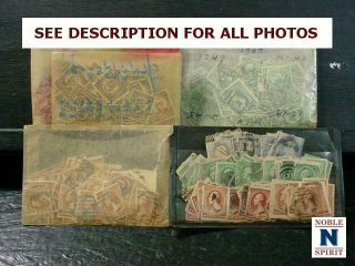 NobleSpirit {9176}US Stamp Hoard w/Early & Multiples 5