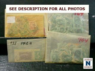 NobleSpirit {9176}US Stamp Hoard w/Early & Multiples 7