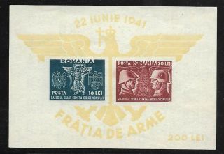 Romania 1941 German Occupation Anti - Bolshevism S/s Scott B174 Nh Ng As Issued