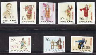 Pr China 1962 C94 Mei Lan Fang Stamp Og Mnh
