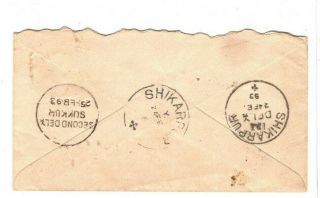 INDIA QV Cover MISSENT Label Karachi (Pakistan) Shikarpur 1893 {samwells}MA275 2