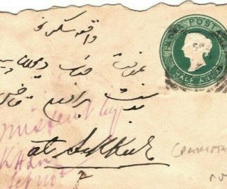 INDIA QV Cover MISSENT Label Karachi (Pakistan) Shikarpur 1893 {samwells}MA275 3