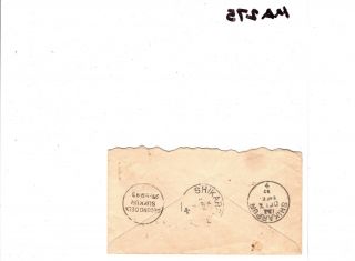 INDIA QV Cover MISSENT Label Karachi (Pakistan) Shikarpur 1893 {samwells}MA275 6