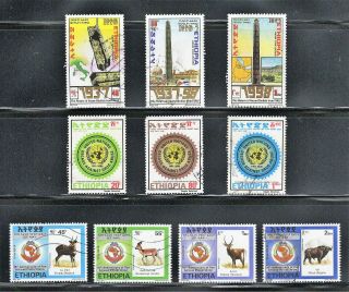 Ethiopia - - 3 Complete Sets From 1996 - 98 - - Cv $8.  85