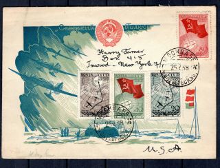 Russia Soviet Union Russland 1938 Ussr North Pole Flight Fdc First Day Cover Usa