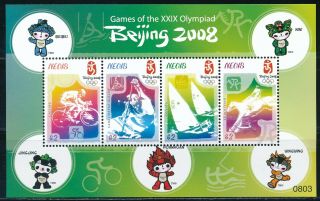 Nevis - Beijing Olympic Games Mnh Sport Sheet (2008)