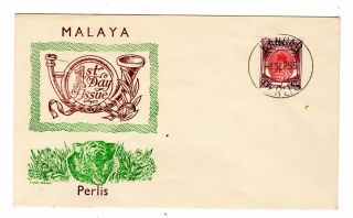1955 Malaya/perlis Illustrated First Day Cover.