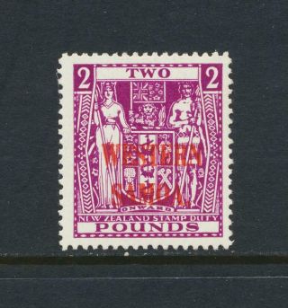 Western Samoa 1947,  £2 Postal Fiscal,  Vf Mlh Sg 212 Cat£200 (see Below)