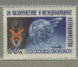 Russia/ussr 1958 Stockholm Sc 2077 Mnh (see Scan) Scv $9.  00