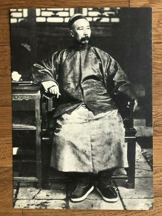 China Old Postcard Li Hongzhang General Govenor Of Hupei Hunan 1870