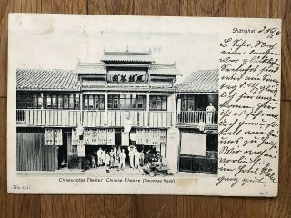 China Old Postcard Chinese Theatre Shanghai To Germany 1911