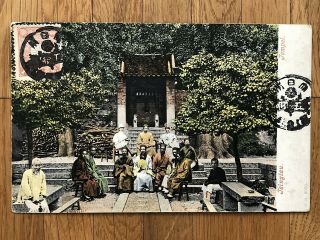 China Old Postcard Tsingtau Temple Tientsin To France 1906