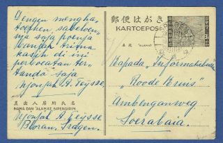 Japanese Occupation Netherlands Indies 1945.  Stationary Card Sragen.  Red Cross