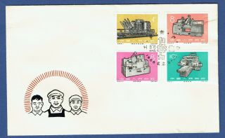 China 1966 Fdc.  Industrial Products.  1 Fdc.