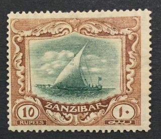 Momen: Zanzibar 295 1921 - 9 Og H £225 Lot 2918