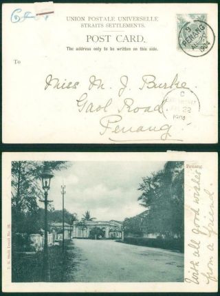 1904 Malaya - Postcard Penang Singapore Dato Kramat Locally (9 - 10)