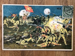 China Old Postcard War Scene Cannons Shanghai 1910