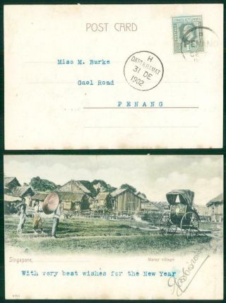 1902 Malaya - Postcard Penang Malay Village Singapore Dato Kramat (3 - 4)