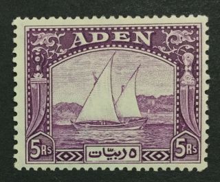 Momen: Aden 11 1937 Og H £300 Lot 2958