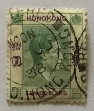 Hong Kong George Vi 1938 $10 Green & Violet Noon F.  D.  I Cancel.  (cat £140)